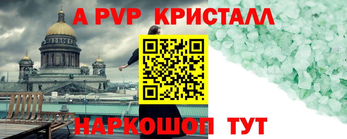 А ПВП СК Чусовой