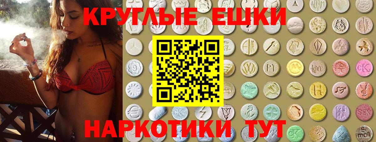 Ecstasy бентли Чусовой