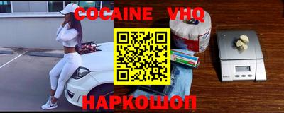 героин Ликино-Дулёво