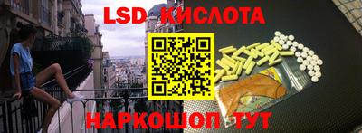 ECSTASY Лесосибирск