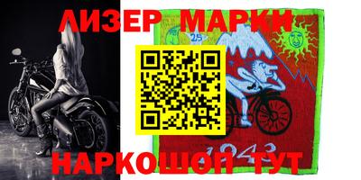 марки lsd Ливны