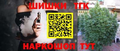 марки lsd Ливны
