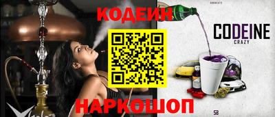 марки lsd Ливны