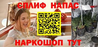 марки lsd Ливны