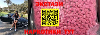 марки lsd Ливны