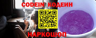 марки lsd Ливны