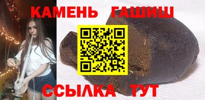 марки lsd Ливны