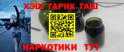 героин Ликино-Дулёво