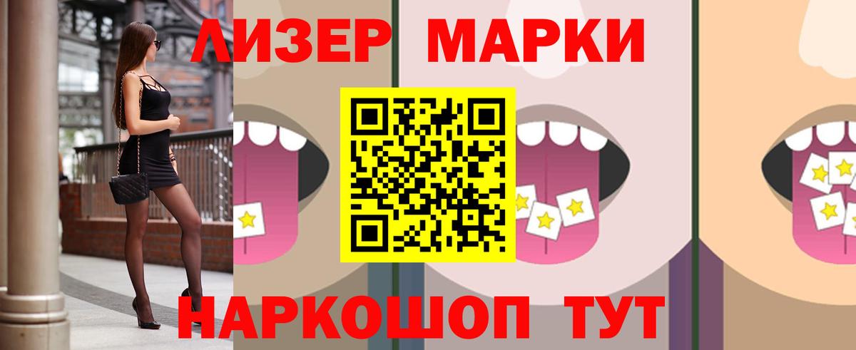 Чусовой  LSD-25 экстази кислота  Вход с VPN  Лсд 25 экстази ecstasy 