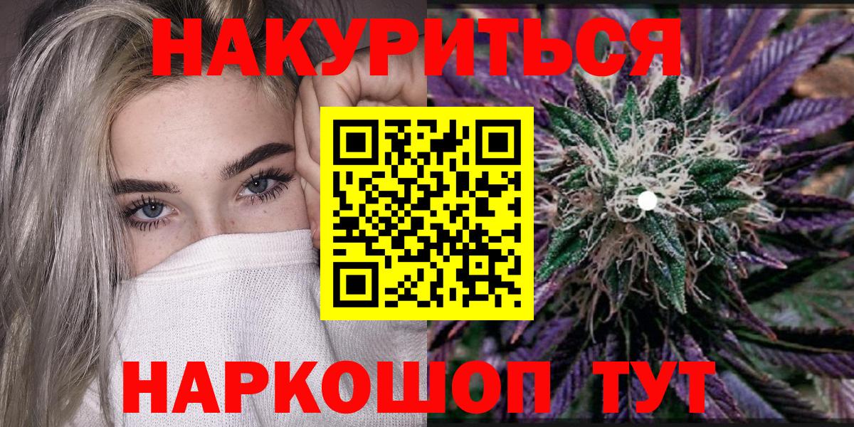 Марихуана Ganja Чусовой