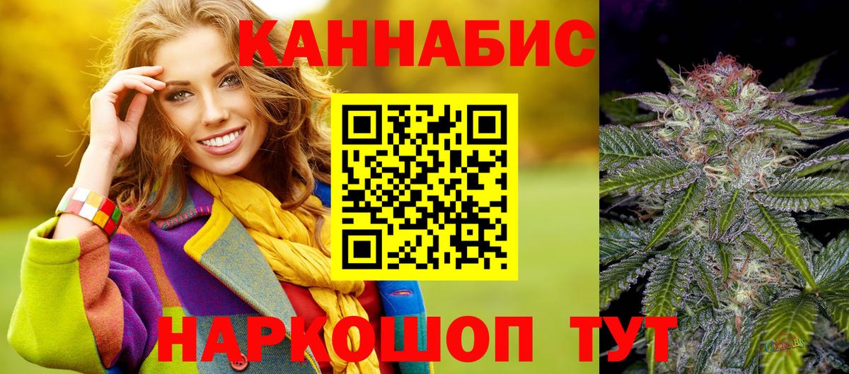 МАРИХУАНА LSD WEED  МАРИХУАНА гибрид  Вход с VPN  Чусовой 